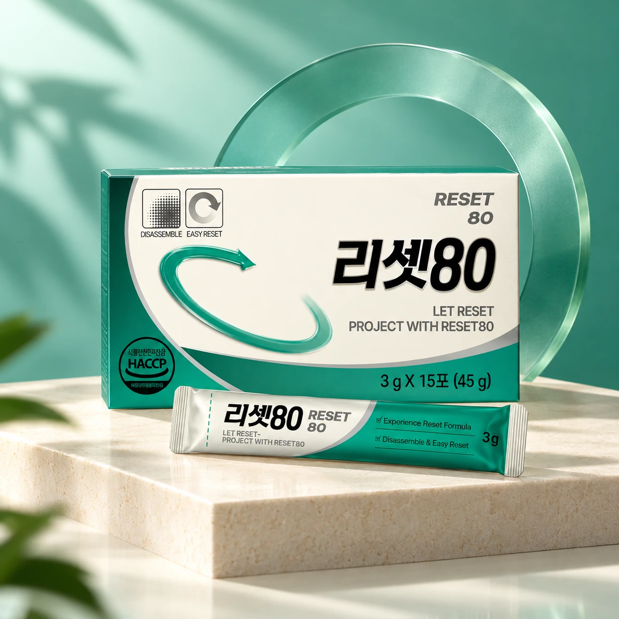 RESET80 · 리셋80 캠페인 대표 이미지